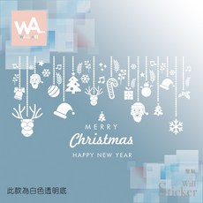 WA 聖誕節壁貼 耶誕節窗貼 聖誕老人 白色吊飾 麋鹿 雪花 店面玻璃裝飾 節慶布置 防水貼紙 台中門市現貨