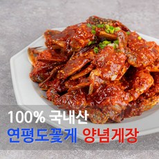 [싱그런날] 국내산 연평도 꽃게 양념게장 프리미엄 밥도둑, 1세트, 500g