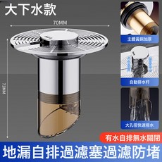 衛生間全自動水浮懸浮力地漏防臭加長內芯止逆閥下水道管道防反臭, 如圖
