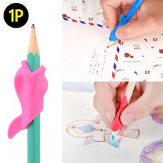 돌고래모양 필기보조 펜그립 1P