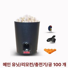이지샵 탁구연습기계 셀프 탁구장 탁구용품 훈련용, 기본형, 1개, 1L