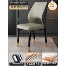 노바로그 식탁의자 식탁의자4p 인테리어식탁의자, 1개, 국경 수출용 스타일 블랙 골드 레그 1 5 C
