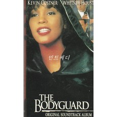 [카세트 테이프] Bodyguard (보디가드) - O.S.T.