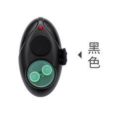 釣魚電子報警器夜光高靈敏上魚自動感應鈴鐺防水拋竿警報魚鈴漁具, 釣魚報警器(黑色), 1個