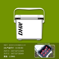 釣蝦箱 釣蝦工具箱 養蝦箱 迷你2023新款小釣箱輕便小型海釣車載活魚箱, 小釣箱/養蝦箱-10L【白】