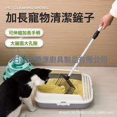 猫砂铲加长手柄金属猫砂铲豆腐砂猫砂铲芦丁鸡铲子沙滩铲子拾便器, 1個, 线材铲B款三节手柄
