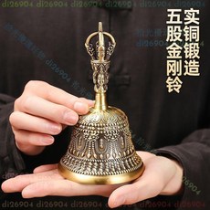 拾光優選好物 純銅藏傳手工法器五股手搖金剛碰鐘搖鈴 黃銅尼泊爾鈴鐺密宗, 1個, 黃銅紅色款,小號五股金剛鈴