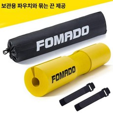 헬스 스미스머신 바벨패드 스쿼트 목보호 쿠션 웨이트 벨트 장비 패딩 가드 스미스 스펀지, 옐로우 두꺼운 친환경 보관 + 2줄