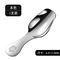 不銹鋼茶勺 304不銹鋼 鏡面拋光 加深加寬勺, 1個, 304茶勺本色1支裝