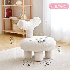 장스탠드 무드등 플로어 거실등 플로어램프 거실 인테리어 램프, 크림색 Y타입 스몰