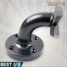 티엔에스 핸드레일부속 수평브라켓 흑색 일제 CB 난간 벽고정 설치 납품용