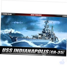 NS 항공모함프라모델 군함프라모델 아카데미조립 밀리터리프라모델