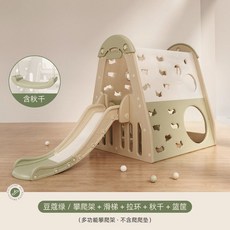실내용 미끄럼틀 정글짐 대형 놀이터 카페 유치원, 구성C