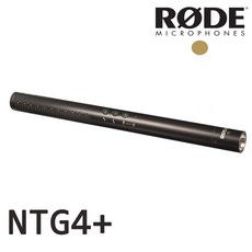 NTG4+ / RODE / NTG-4+ / 로데 / 카메라용마이크 / 샷건마이크