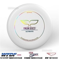 夏之星 嚴選 WFDF翼鯤Yikun專業極限飛盤 175g比賽團隊飛盤 戶外運動飛碟送袋, Yikun白彩虹, 1個