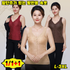 2026빅세일~ 중장년층을 위한 엠보싱 자카드 보온 조끼 레트로 플라워 촌캉스 베스트 L-3XL