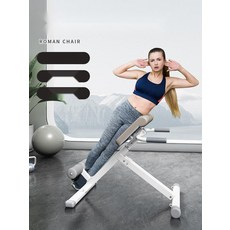 백익스텐션 로만체어 헬스기구 허리 등 복근 코어 운동, 1. 풀폴딩 다기능