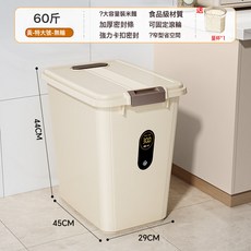 DFMEI 30斤60斤米桶防蟲防潮密封箱大米收納盒廚房麪粉儲存罐防潮防蟲, 1個