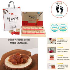 참발품 쫀득하고 감칠맛 홍삼절편 20g x 10개 소중한 분 지인 선물 추천