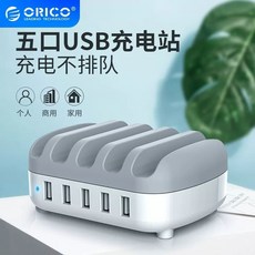 고속 멀티 포트 10구 25구 충전 30구 20구 플러그인 USB 고출력, A. 흰색 5개