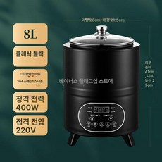 대용량 자동 요거트메이커 온도조절 제조기 요플레 발효기, 8L 블랙, 기본 모델명/품번