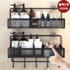 바이샌드 무타공 욕실 선반 화장실 벽선반 정리대, 블랙 32cm, 2개