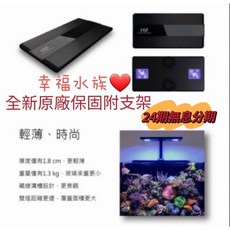 弘茂 HME 魔塊4 第四代 珊瑚燈 海水燈, core X120 14000k, 1個