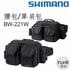 釣之夢 SHIMANO BW-221W 腰包單肩包 斜背 日常使用 大開口 左右皆可背 雙邊 工具袋 路亞包, 黑色,S