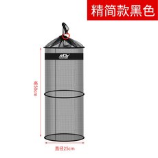 【釣友俱樂部】便攜小魚護 野釣專用 小型迷你魚護 摺疊漁網 速干裝魚網兜, 精簡便攜款(黑色)25*50cm