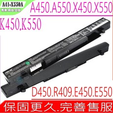 ASUS 華碩 A41-X550A 原廠電池 (適用於 A450 A550 D452 D550 E450 E550 F450), 1個, 華碩電池 保固一年一個月