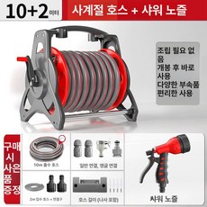 고압 물호스 세트 세차용 물분사기 정원 릴 정리기, 설치불필요 10+2m 샤워 물총, 1mm