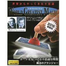 808 MAGIC 魔術道具 魔法馬桶吸 天洋 魔術 TENYO 日本原廠 魔術表演 魔術教學 收藏道具 實體店面, 1個