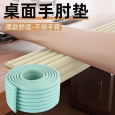 加厚記憶海綿扶手墊枕 電競辦公電腦椅 護手增高墊, 柔彈 輕柔高迴彈 淺綠,2米*1條 共2米