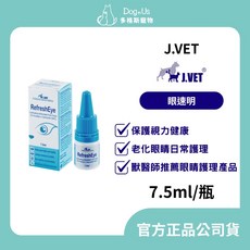 J.VET Refresh Eye 眼速明 保護視力健康 老化眼睛日常護理, 1個