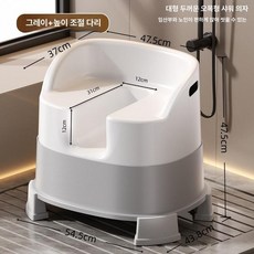 좌욕기 가정용 임산부 원적외선 셀프 훈증기 좌훈의자 치핵 폴딩 좌욕 대야 항문온열기, 등받이 포함 그레이+높이 조절 다리, 1개