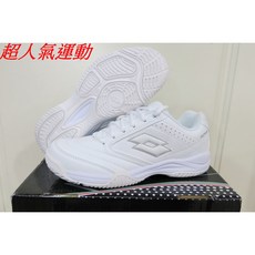 LOTTO 樂得ROMA全白男生全地型網球鞋-超人氣運動鞋LT4AMT2059-2