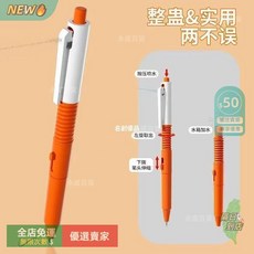 A12 噴水水槍筆 創意整蠱圓珠筆 兒童禮物趣味玩具, 噴水筆-盒裝【橙色1支】, 1個
