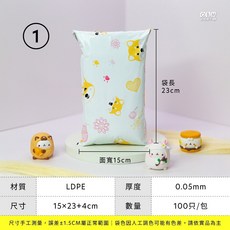 1 9號 超萌柴柴 破壞袋系列 包裝袋, 1個