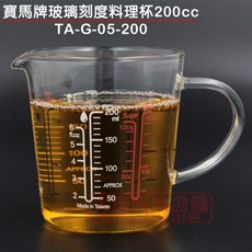 寶馬牌 玻璃刻度料理杯, 料理杯200cc/TAG05200, 1個