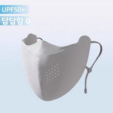 여름 여성용 눈 보호 자외선 차단 마스크 고급스러운 디자인의 입체형 초박형 통기성 마스크 자외선 차단 라이딩 마스크, 라이트 그레이