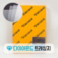 Diamond 트레싱지(트레싱페이퍼) 105G A4 500매