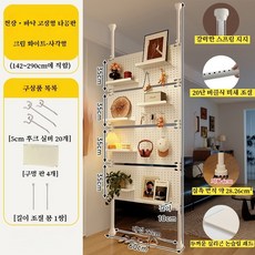무타공 텐션폴 타공판 수납선반 다용도 정리 선반, 80cm 크림화이트 (Cream White) 세트, 1개