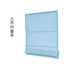 거실일본식블라인드 커튼 일본식 마소재 커텐 창문 북유럽 베란다 발코니 레스토랑 사무실