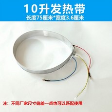 수프워머 국물 보온통 검정 온도조절 10L 호텔, B. 10L 검은 수프 냄비대형