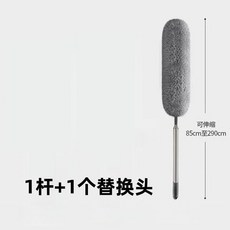 無品牌 雞毛撣子 可水洗伸縮靜電除塵清潔工具 85-290cm 可調, 1個, 清潔神器 升級加長 毛頭可彎曲,手持款 55釐米不可調 1短手柄+1頭