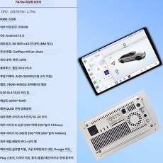 도월 카퓨라이드 카프라이트플러스 카플레이모니터, 기본구성, 1GB
