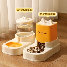 O 自動餵食器 寵物飲水機 貓咪餵食器 大容量寵物餵水器 貓碗 靜音自動補水, 1個, 自動補水補糧組合裝【奶油黃】