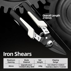 [수작업 공구]녹색 철 가위 산업 다기능 손 도구 강한 금속 항공 용골 알루미늄 마치 강철 와이어, [04] Opening 30mm, 04 Opening 30mm