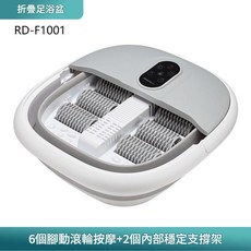 智慧可摺疊電動泡腳盆 遙控水療足部按摩足浴盆, 腳動款 美規, 如圖