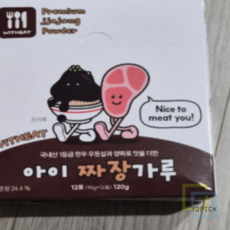 위드잇 아이짜장 12p, 짜장맛, 120g, 2개